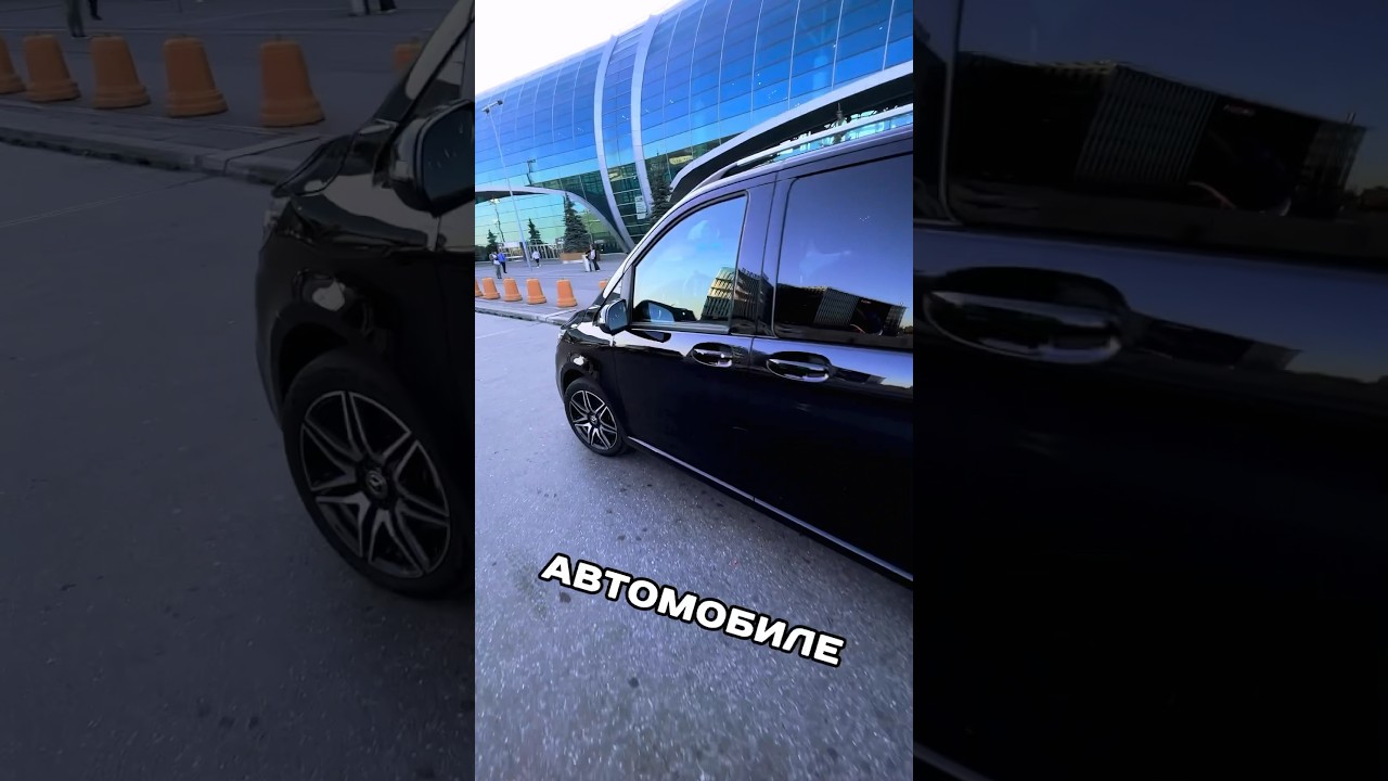 УБИЛ итог в бизнес такси