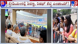 RCB vs CSK Match: ಬೆಂಗಳೂರಿನ ಚಿನ್ನಸ್ವಾಮಿ ಸ್ಟೇಡಿಯಂನಲ್ಲಿ ಆರ್​ಸಿಬಿ ಮತ್ತು ಸಿಎಸ್​ಕೆ ನಡುವೆ ಹೈವೋಲ್ಟೇಜ್ ಪಂದ್ಯ