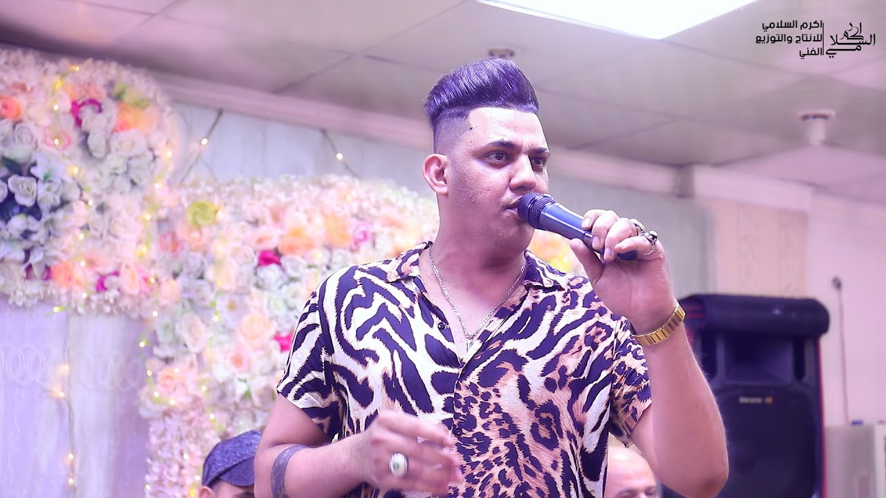 محمد اللامي - موال قبل وين وهسه وين -واغنيه اعرفك موالي جديد حفل شباب كربلا