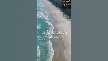 [إن الله وملائكته يصلون علي النبي] ] القارئ سلمان العتيبي