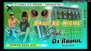 Balo Ke Niche Choti { Hindi Dj Song } Dj Rahul Rk Grd