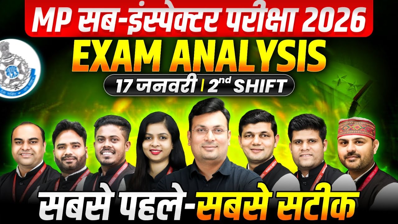 MP Sub-Inspector 2026 | MPSI Exam Analysis | 17 Jan. 2nd Shift Exam Analysis | By WiNNERS Institute