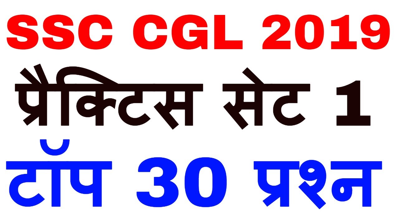 rrb gk online test in hindi