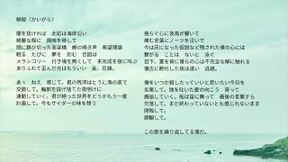 解殻/重音テトSV