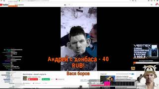 Глад Валакас Стрим за 14.02.19 Глад Валакас Стрим за 14.02.19