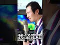 Religious leader's journey from failed China's Got Talent contestant to manslaughter | RNZ