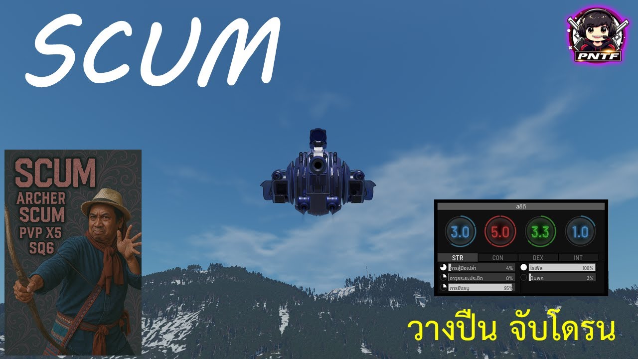 SCUM PVP STR 3.0 One Night 300 Kill