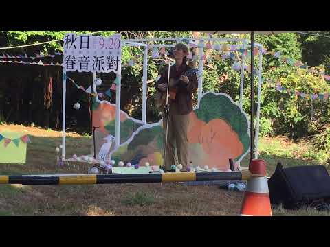 柯智棠-Down oh Down 2020臺中市清水區秋日眷音派對   清水眷春文化園區（口袋型廣場）