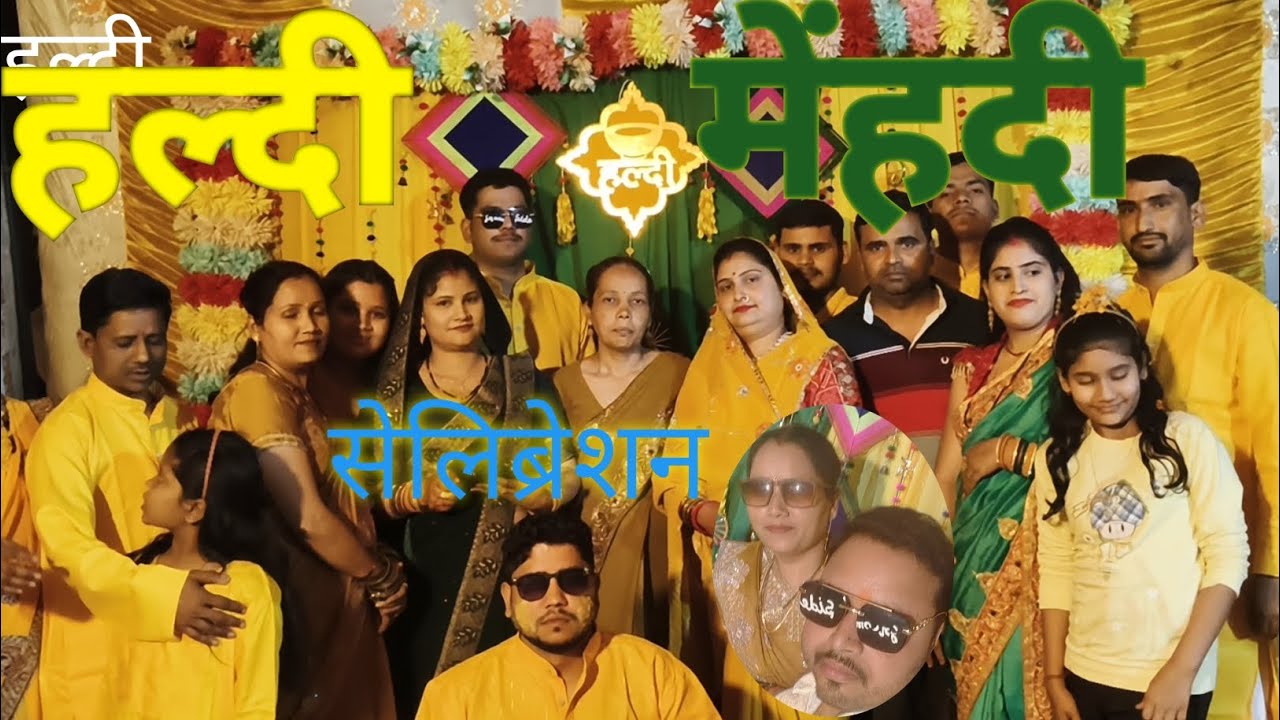 हल्दी मेहंदी सेलिब्रेशन 🤩🥰