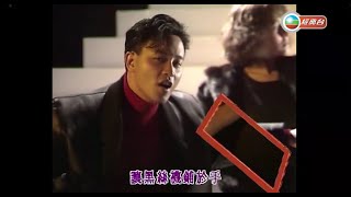 張國榮 ~ 熱辣辣【Music Video 】