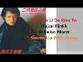 San yue li de xiao yu  hujan rintik di bulan maret  steven liu wen zheng