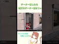【荒野行動】チーターパーティーに喧嘩売ってしまった奴の末路がこれ