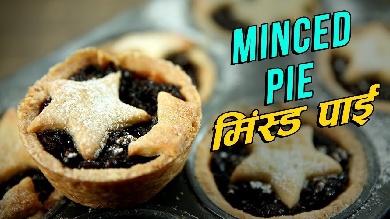 How To Make Minced Pie For Christmas | मिंस्ड पाई | Easy Christmas Recipe In Hindi | Varun Inamdar | Rajshri Food