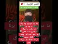 یاعلی مدد شیعه شیعه علی مسلمانان هزاره  