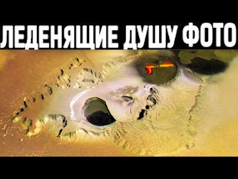 Невероятные снимки! Ученые
