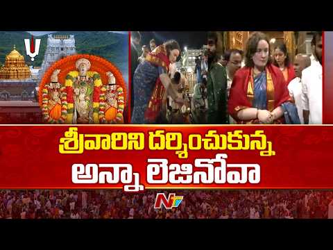 Deputy CM Pawan Kalyan wife Anna Lezhneva Visits Tirumala | NTV Telugu - NTVTELUGU