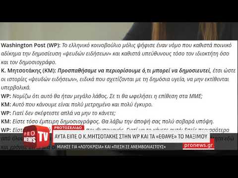 Βίντεο: Το πρόσωπο της μητέρας έχει οικονομική επιτυχία