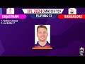 IPL 2024 Match-19 | Rajasthan Vs Bangalore Details & Playing 11 | RR Vs RCB IPL 2024 |RCB Vs RR 2024 Mp3 Song