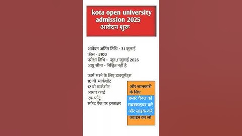 #vmouonline #vmou_practical_classes #vmouexam #vmouassignment