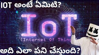 What is meant by Internet of Things (IOT) in Telugu | How IOT works | #Dineshprovince screenshot 4