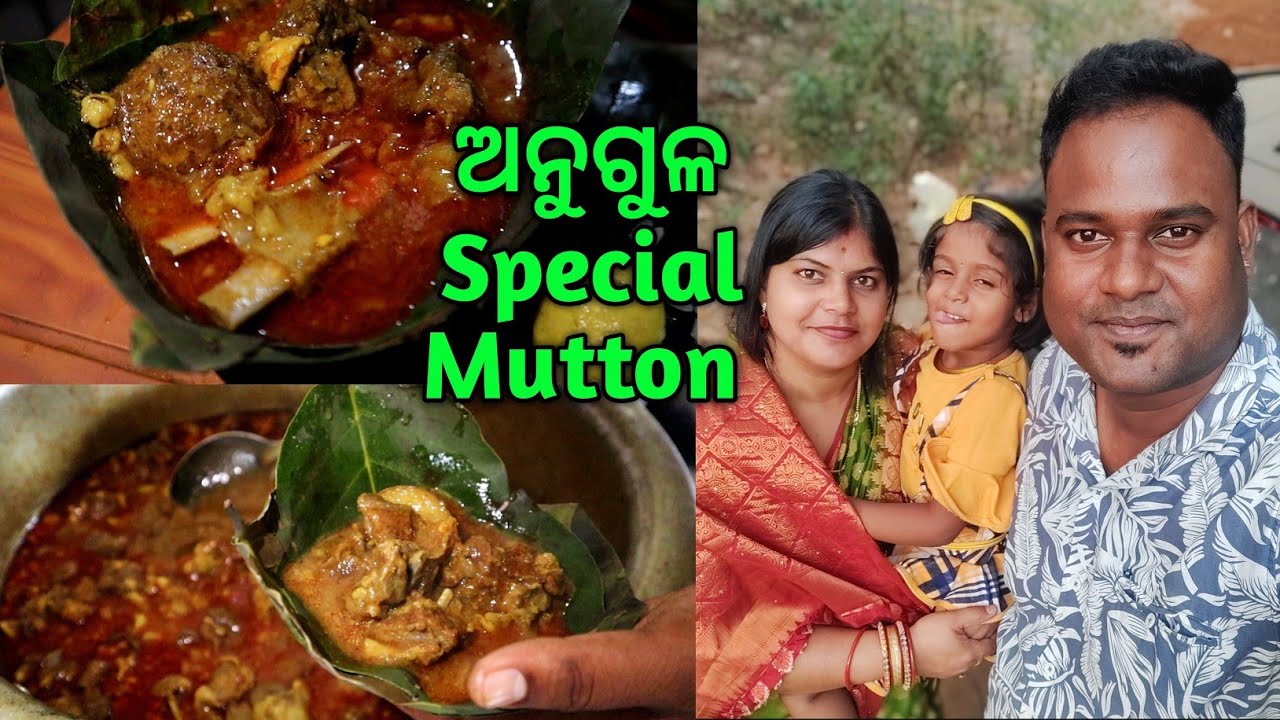 Aji Lunch Hela Angul Ra Gote Famous Desi Hotel Re 