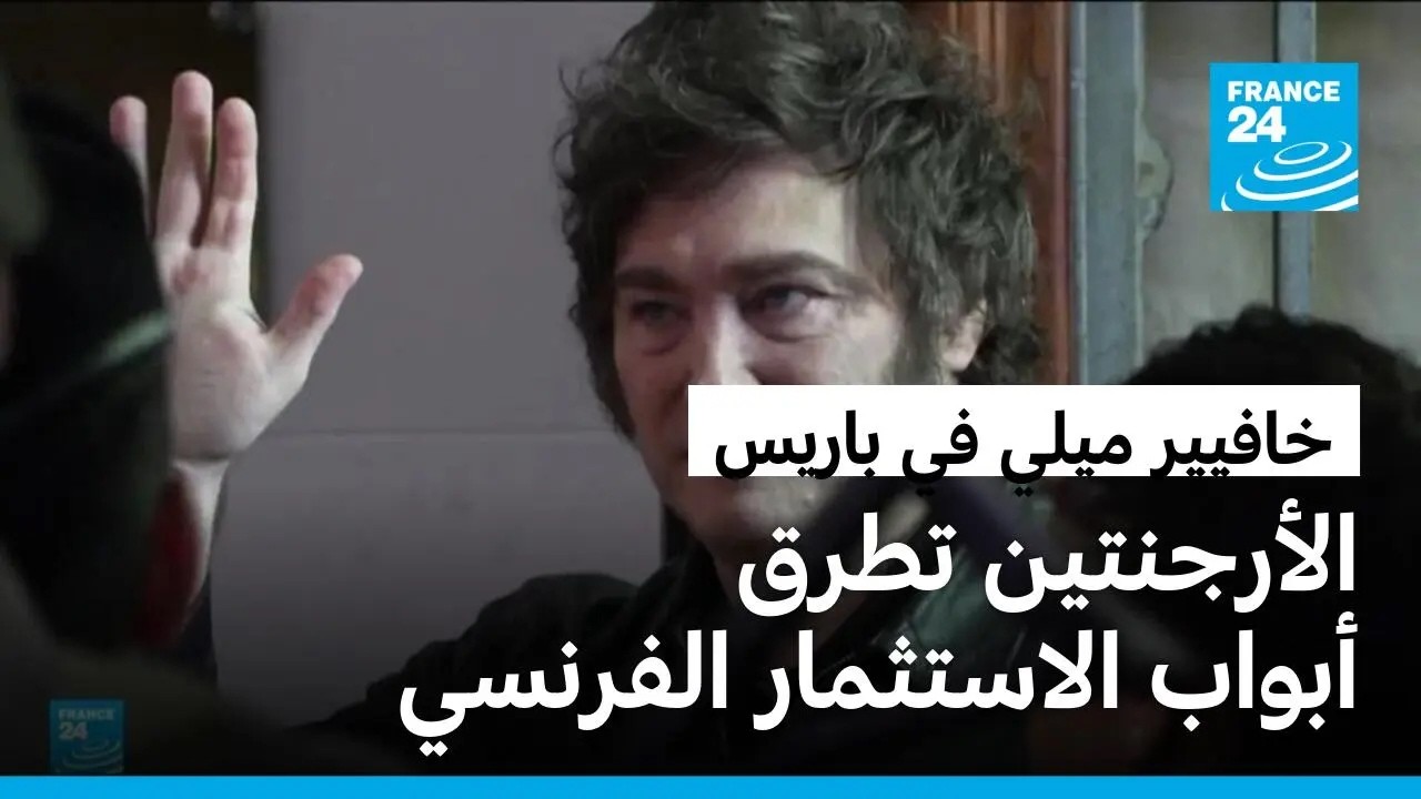 ������ ���������� ������ ���� �� ����� ���� �� ��������� ������� ��������
 - نشر قبل 27 دقيقة