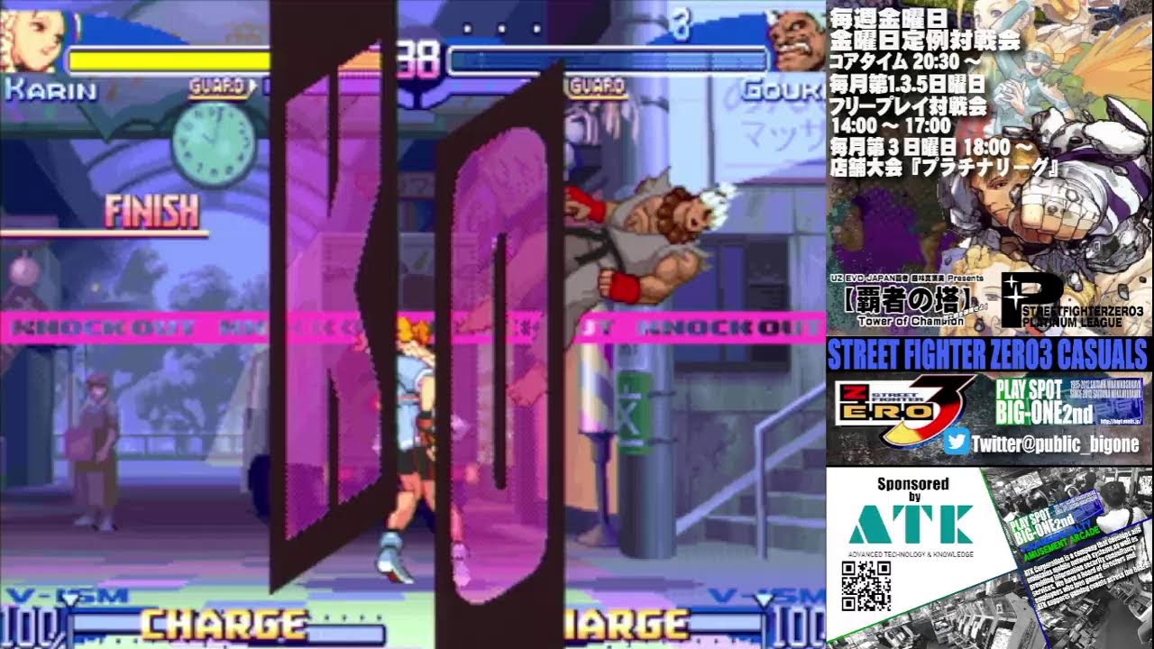 【SFA3】ストリートファイターZERO3店内対戦2026/3/7