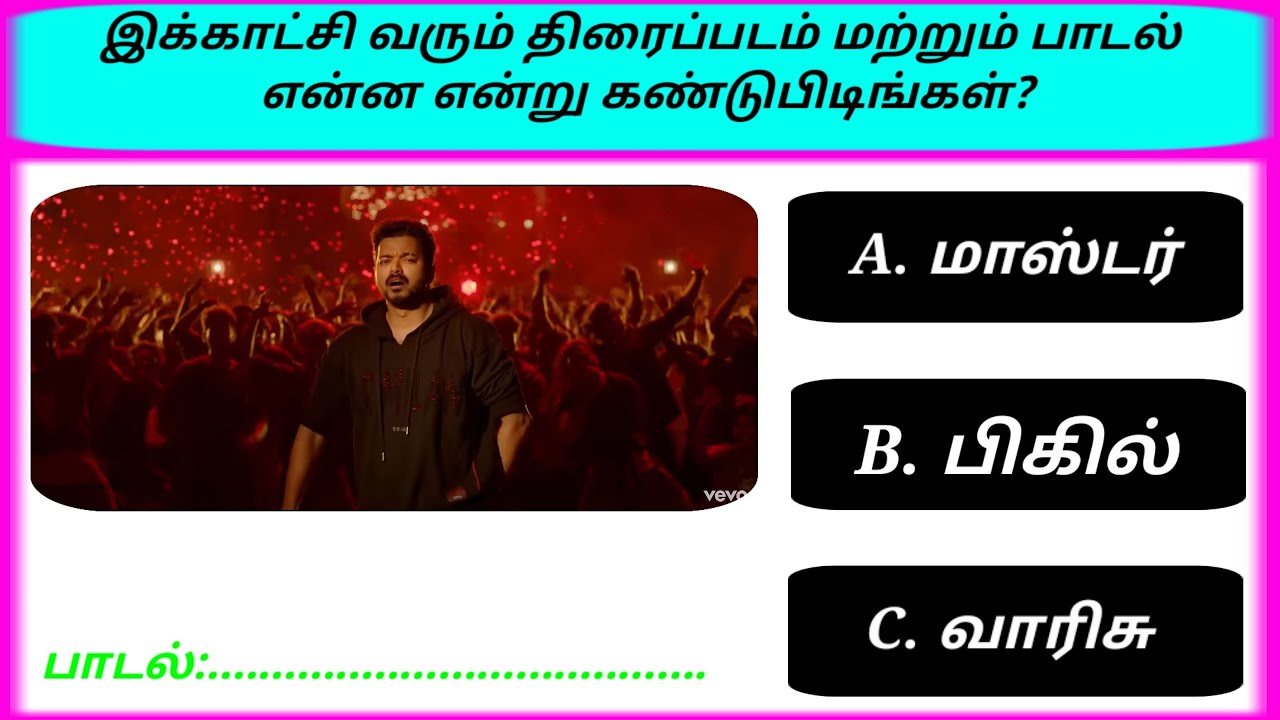 Find tamil movie name and song  part 3      Guess the vijay song  photo game tamil