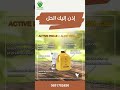 0691785850   #Digestif #forever #probiotic #aloe #followback #reelsviral #reels #short #explore