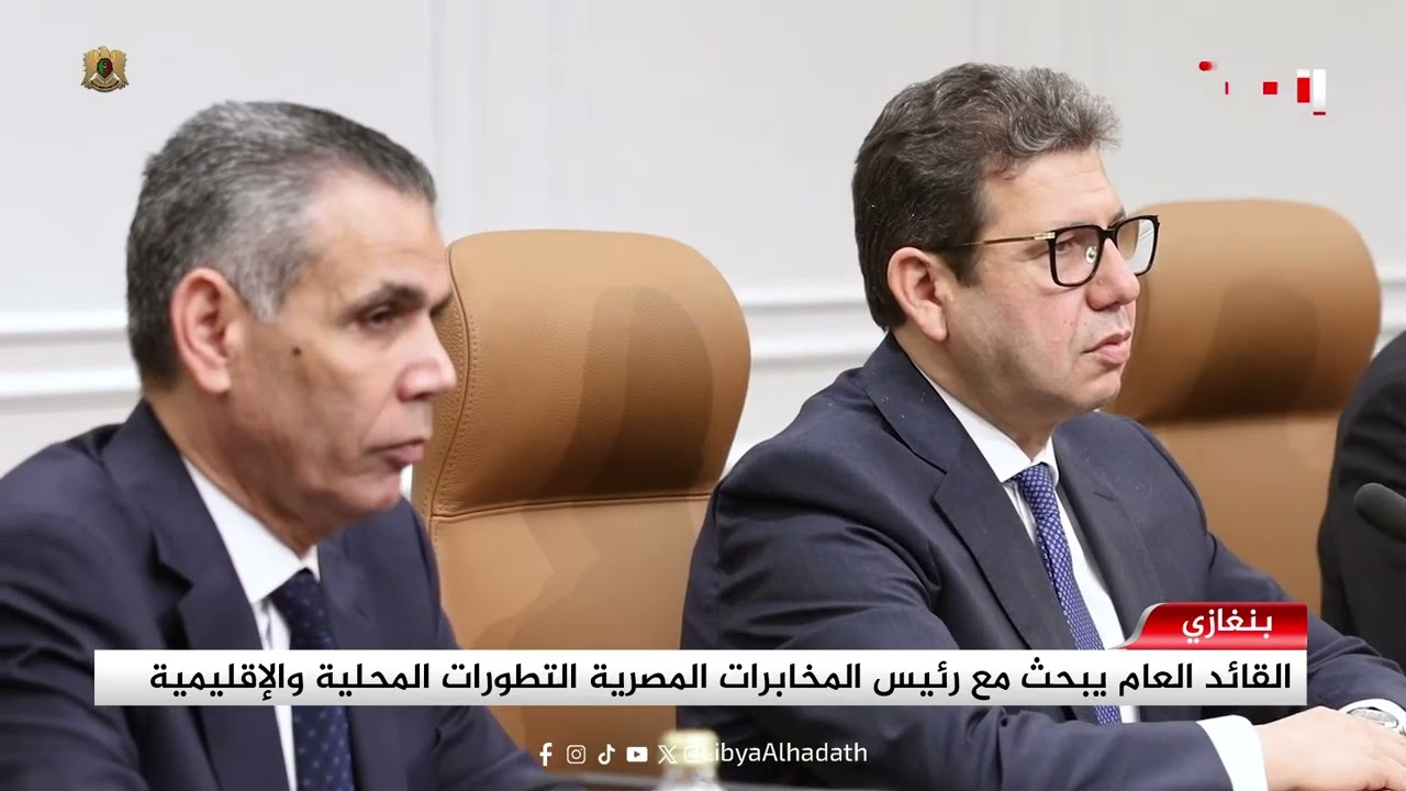 تقرير | القائد العام يبحث مع رئيس المخابرات المصرية التطورات المحلية والإقليمية