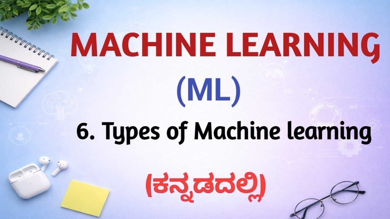 Types of Machine learning|fundamentals|basics|Ml concepts |important concepts|edu yodha