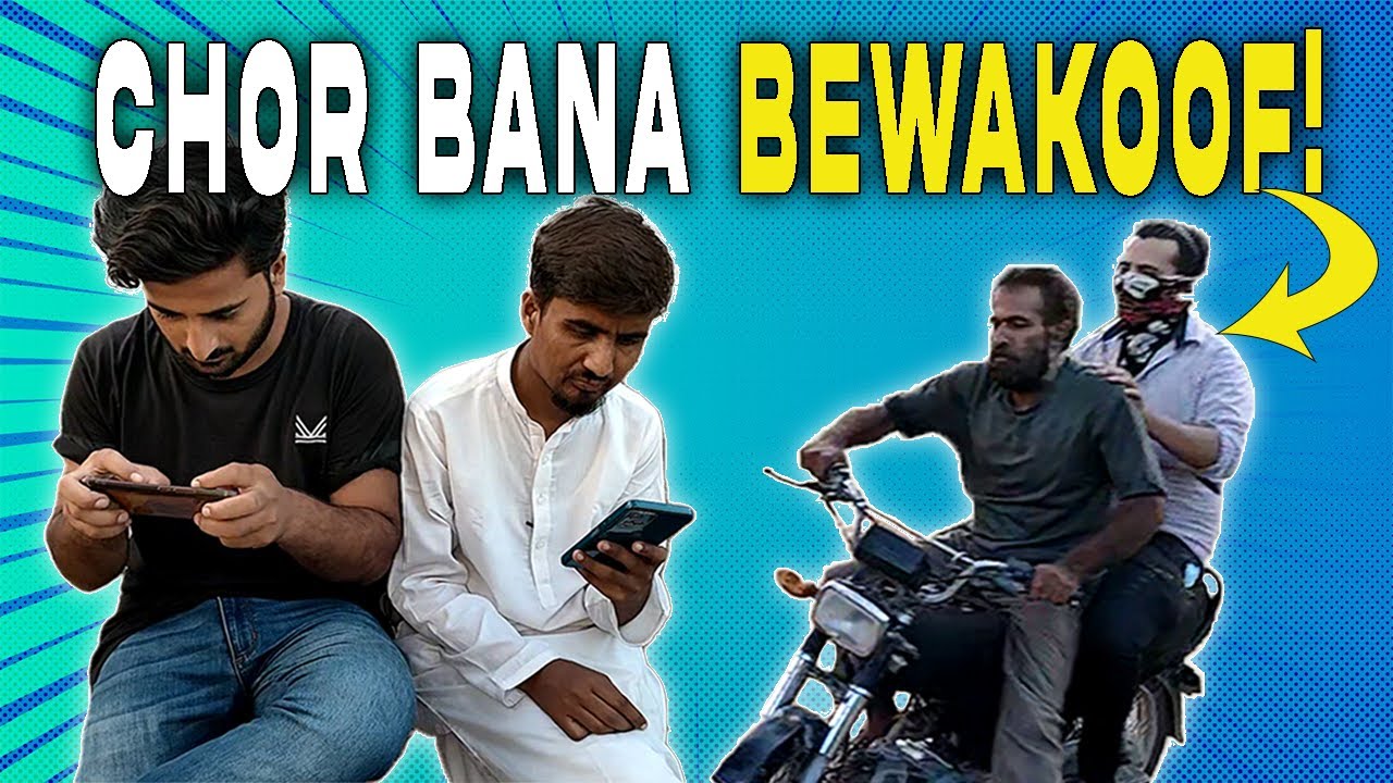 Chor Ko Bewakoof Banadia | Comedy Skit