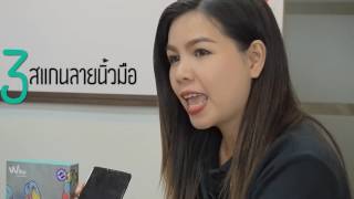 รีวิว Wiko Ufeel Fab