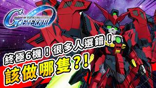 #75 SD Gundam G Generation Forever | There's no ULT that can't be done, only a matter of timing |...
