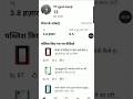 क्या भैया भालो ना गरबा का. #shortsfeed #ytshorts #instagramtips #viralreels #contentcreator