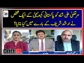 What a person from the pakistani community told murtaza ali shah about arshad sharif  capital talk