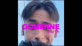 GOMENNE/voith(prod.9tyseven Beats)