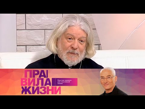 Правила жизни. Эфир 22.03.2021 @SMOTRIM_KULTURA