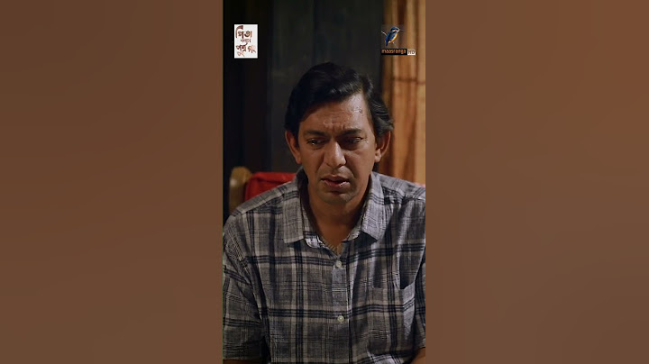 নেতার কমান্ড ফলো না করলে তো হবে না