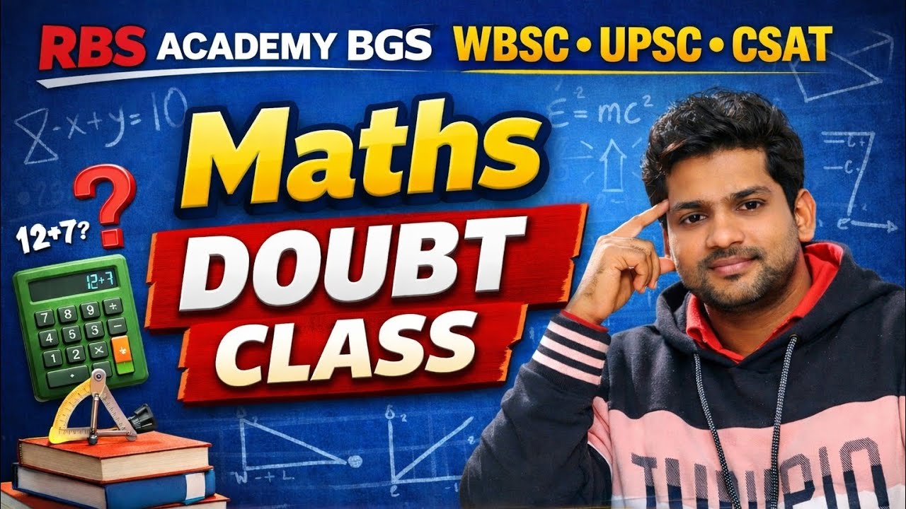 WBCS &UPSC CSAT MATHS DOUBT |RBS ACADEMY BGS || BASIC CONCEPTS FOR WBPSC SSC RAILWAY |BY VIKASH SIR 