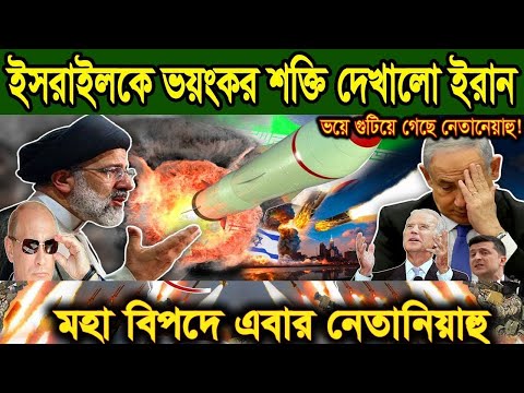 আন্তর্জাতিক সংবাদ Today 25 Jan, 2024 BBC NEWS বিশ্বসংবাদ BBC iDesk News Latest news ajker World news