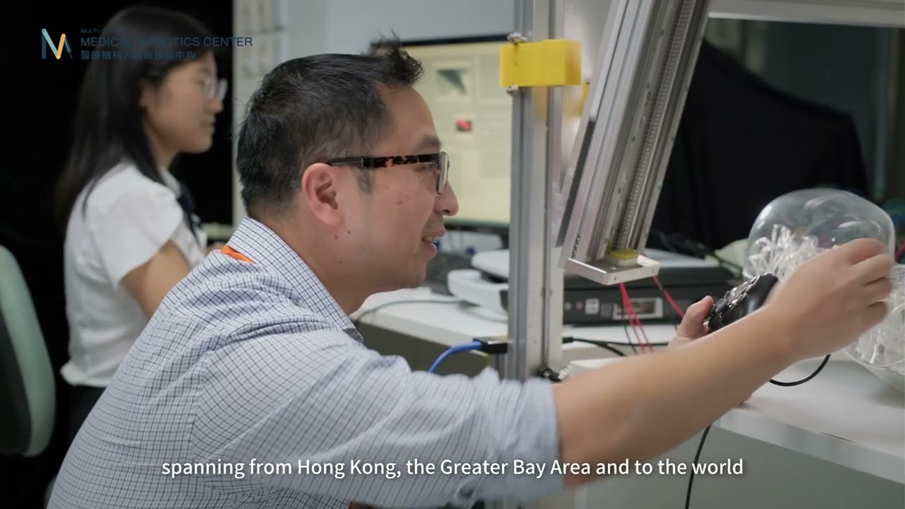 MRC 2025 Corporate Video