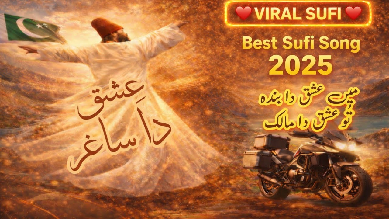 Main Ishq Da Banda Tu Ishq Da Maalik Ishq Da Saagar 2 Soulful Sufi main-ishq-da-banda-tu-ishq-da-maalik-ishq-da-saagar-2-soulful-sufi