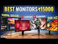 Top 5 Best Monitor Under 15000🔥Gaming, Editing, Productivity🔥Best Monitors Under 15000 In India 2026