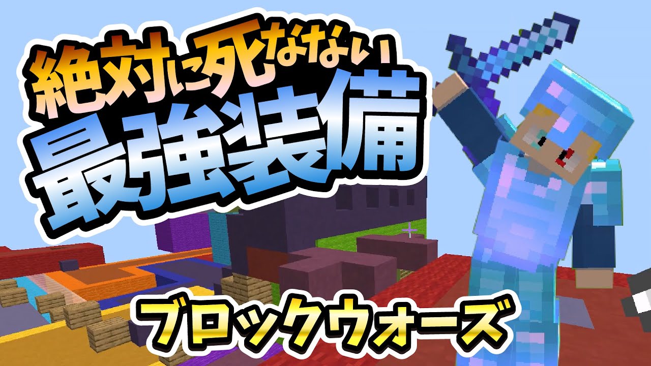 その他 minecrrft 今海外で話題の『全ての大きさが10分の1の超小さい世界』で