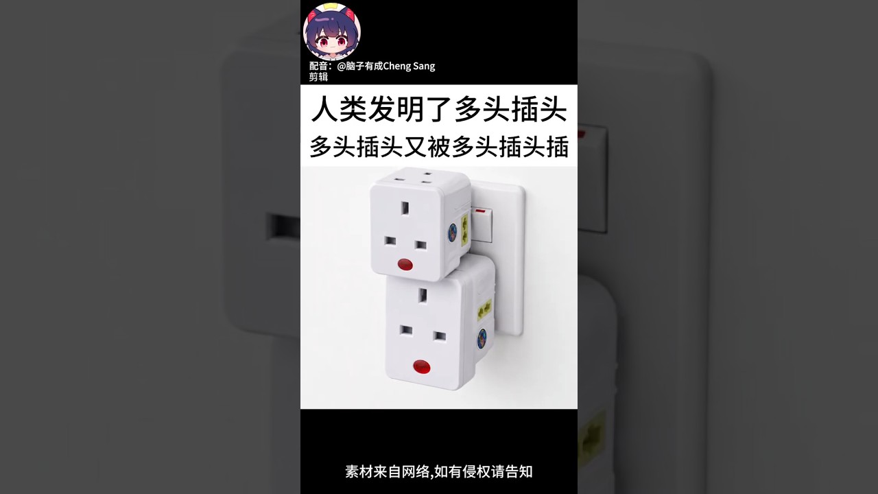 【腦子有成配音】我突然想到一個很奇怪的問題……|梗圖|迷因 | MYViki