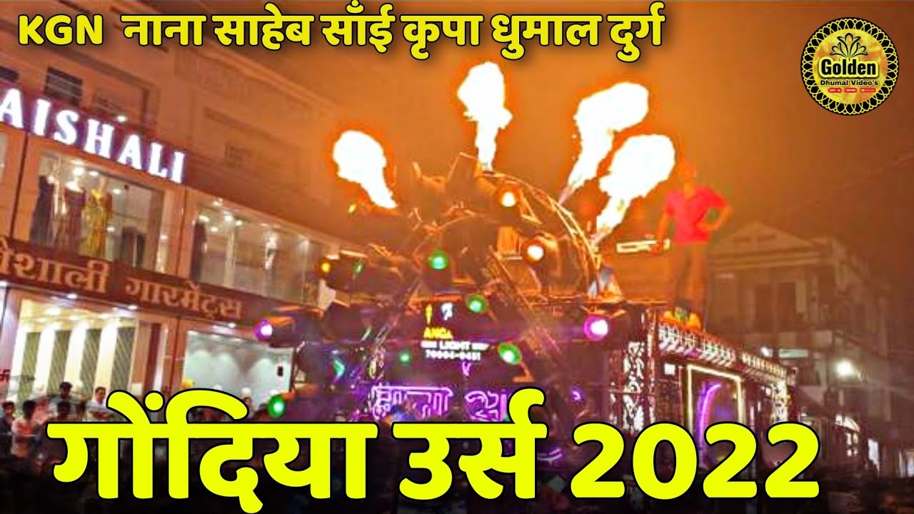 KGN Nana Saheb Sai Kripa Dhumal Durg Gondia Urs 2022 Full Mahol Best kgn-nana-saheb-sai-kripa-dhumal-durg-gondia-urs-2022-full-mahol-best