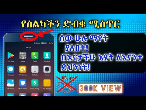 ቪዲዮ: ወደ ሞሮኮ መጓዝ ደህንነቱ የተጠበቀ ነው?