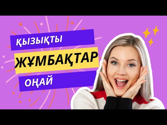 Кашмот, сперматозоидтар кискадан көп