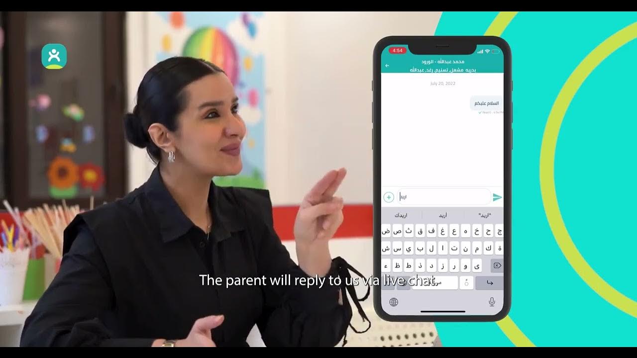 Smart Steps Nursery in Kuwait shares her experience with the Bounce app